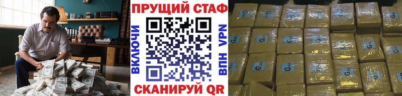 Где купить наркоту Георгиевск Амфетамин COCAIN Меф мяу мяу MEGA рабочий сайт Бошки Шишки