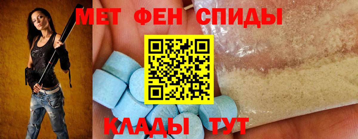Георгиевск  Amphetamine  Вход с VPN  Амфетамин Premium 