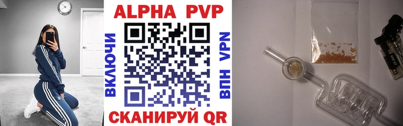 Alpha PVP СК КРИС  купить закладку  Георгиевск 