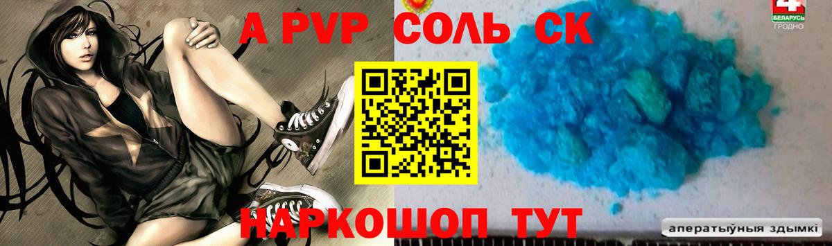 А ПВП VHQ Георгиевск