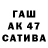 ГАШ гарик Jafar Bicbaev