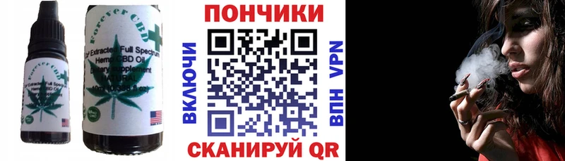 Cannafood марихуана что такое наркотик Георгиевск