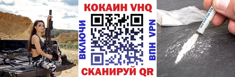 КОКАИН Перу  купить наркоту  Георгиевск 