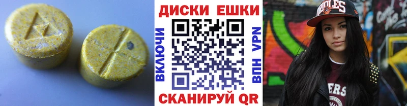 ЭКСТАЗИ 99%  Георгиевск 