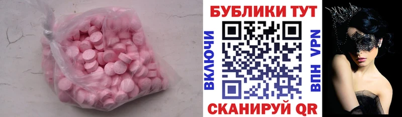 Ecstasy Punisher Георгиевск