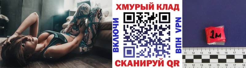 продажа наркотиков Георгиевск ГЕРОИН хмурый