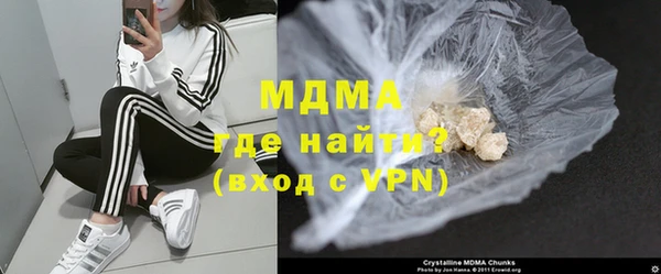 мяу мяу кристалл Алзамай