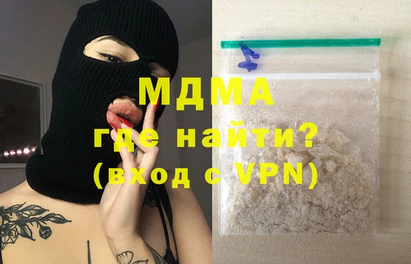 мяу мяу кристалл Алзамай