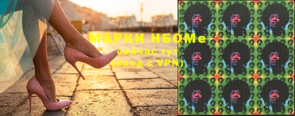 каннабис Вяземский