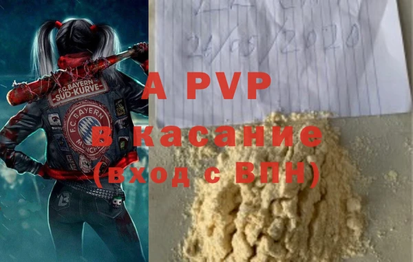 трава Вязники