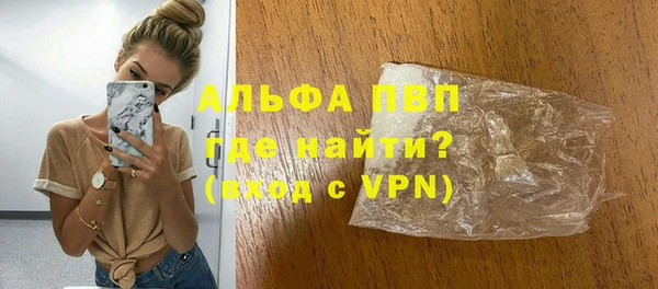 трава Вязьма