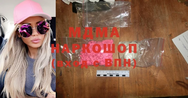 мяу мяу кристалл Алзамай