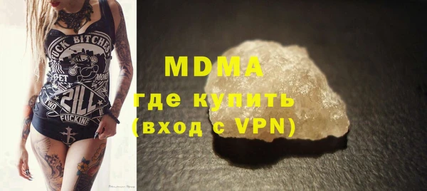 мяу мяу кристалл Алзамай