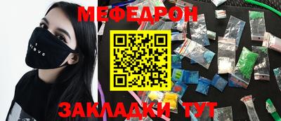 гидра Нарткала