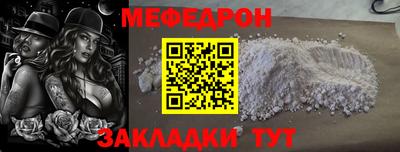наркотики Нальчик