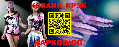 МДМА Наро-Фоминск
