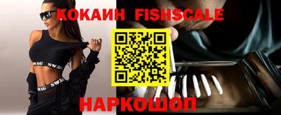 наркотики Нальчик