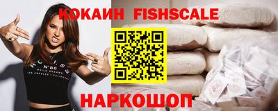 наркотики Нальчик