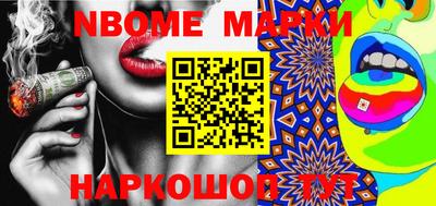 МДМА Наро-Фоминск