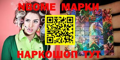 наркотики Нальчик
