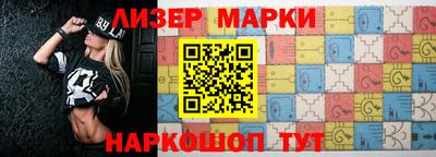 МДМА Наро-Фоминск