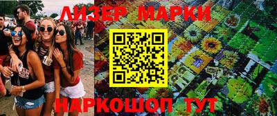 МДМА Наро-Фоминск
