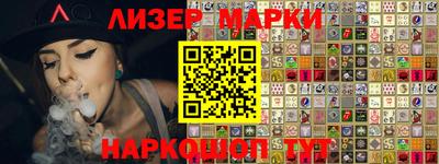 наркотики Нальчик