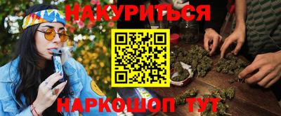 гидра Нарткала