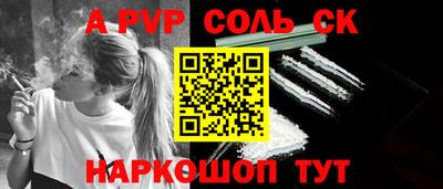 МДМА Наро-Фоминск