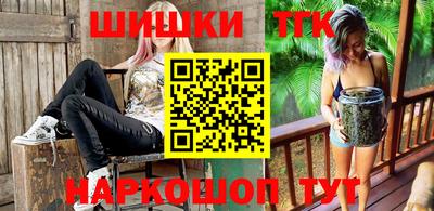 наркотики Нальчик