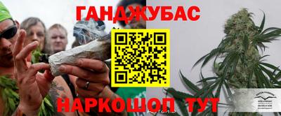 наркотики Нальчик