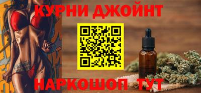 гидра Нарткала