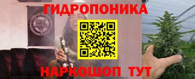 гидра Нарткала