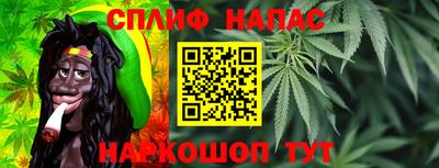наркотики Нальчик