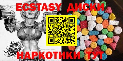 МДМА Наро-Фоминск