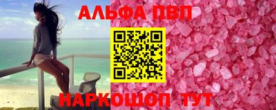 наркотики Нальчик