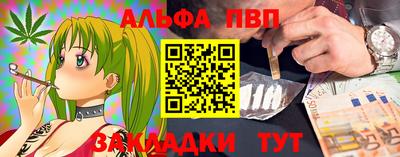гидра Нарткала