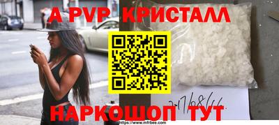 МДМА Наро-Фоминск