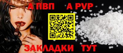 гидра Нарткала
