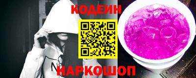 МДМА Наро-Фоминск