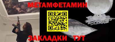 гидра Нарткала