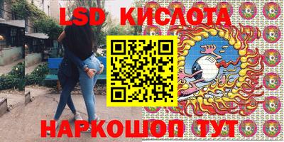 МДМА Наро-Фоминск