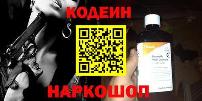 наркотики Нальчик