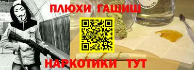 МДМА Наро-Фоминск