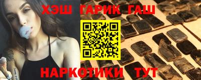 МДМА Наро-Фоминск