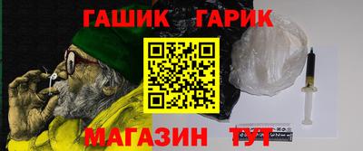 гидра Нарткала
