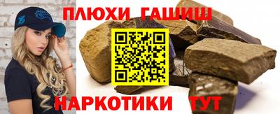 гидра Нарткала