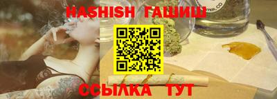 гидра Нарткала