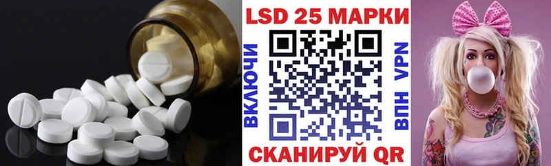 Лсд 25 экстази ecstasy Георгиевск