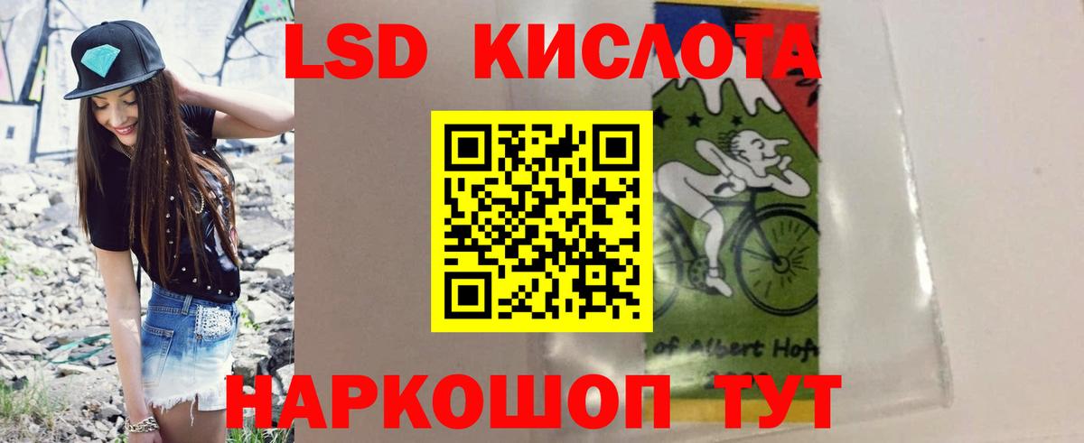 Лсд 25 экстази ecstasy  Вход с VPN  Лсд 25 экстази  Лсд 25 экстази кислота  Георгиевск 
